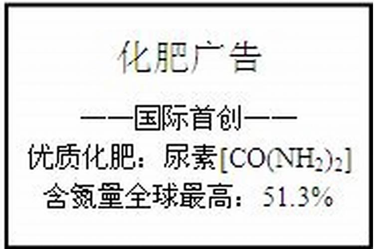 化肥含量标准怎么计算
