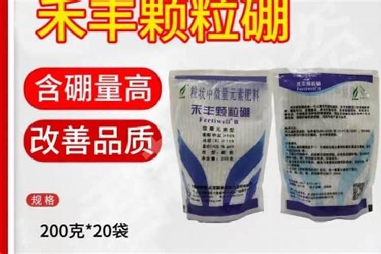 一亩地用多少硼肥 如何正确施硼肥