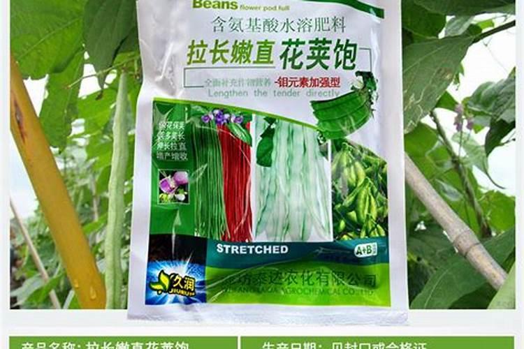 西瓜和豆角专用冲施肥哪家好价格如何