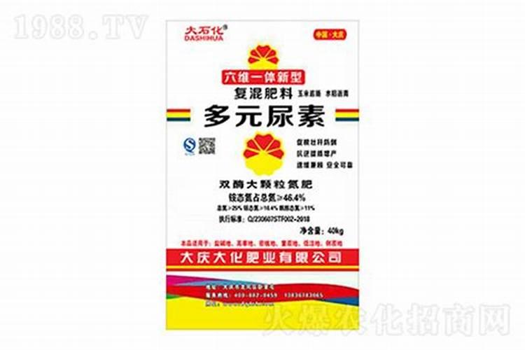 尿素能做水溶肥吗