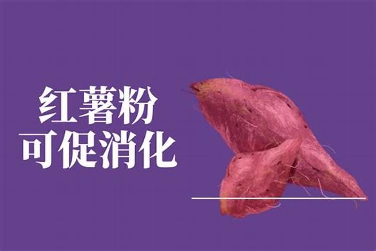 红薯用什么肥料高产 红薯想高产用什么肥料