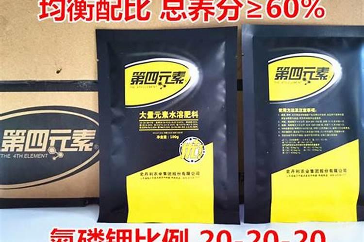 哪个牌子的叶面肥效果最好。