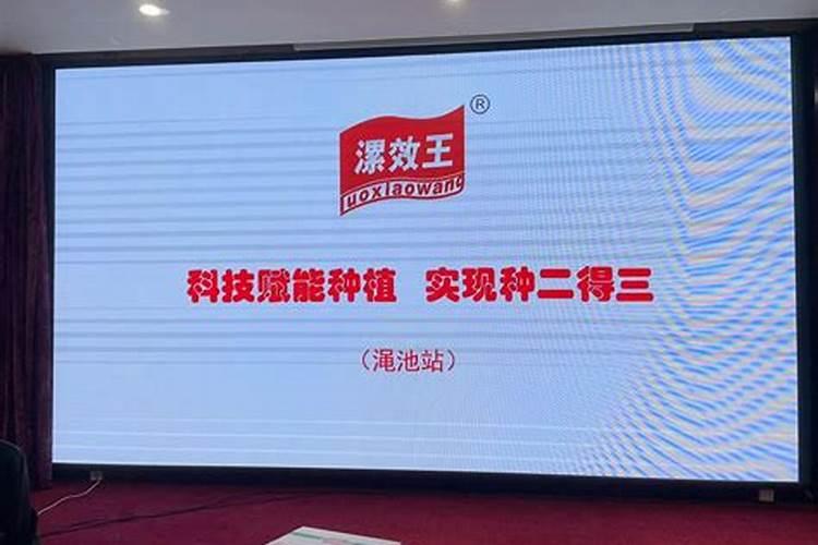 花生专用叶面肥