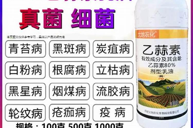 南宁铁路回应乘车不再查核酸,乙蒜素可以和芸苔素一起打吗