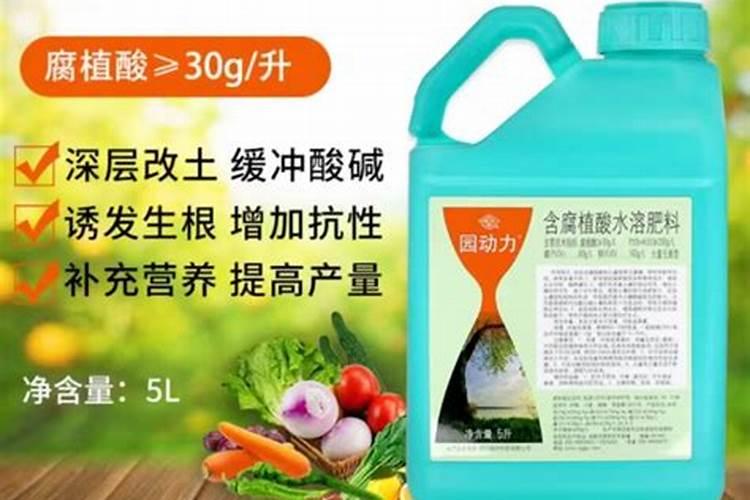 含腐植酸水溶肥料使用方法