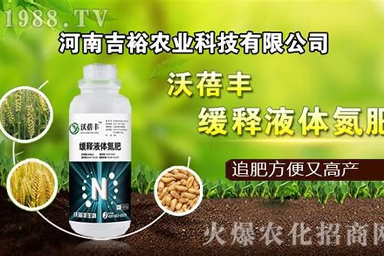 氮肥利用了氮气的什么性质,氮肥是什么肥