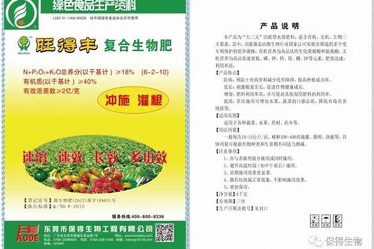 同是全水溶性肥料,价格差距为什么那么大
