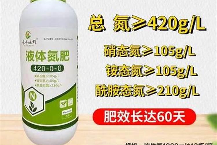 康碧达缓释液体氮肥一亩用量