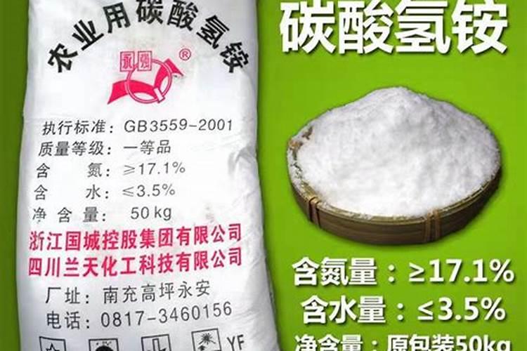 尿素多长时间能转化成为碳酸氨