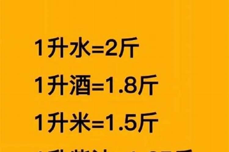 中量元素水溶肥30斤水用多少