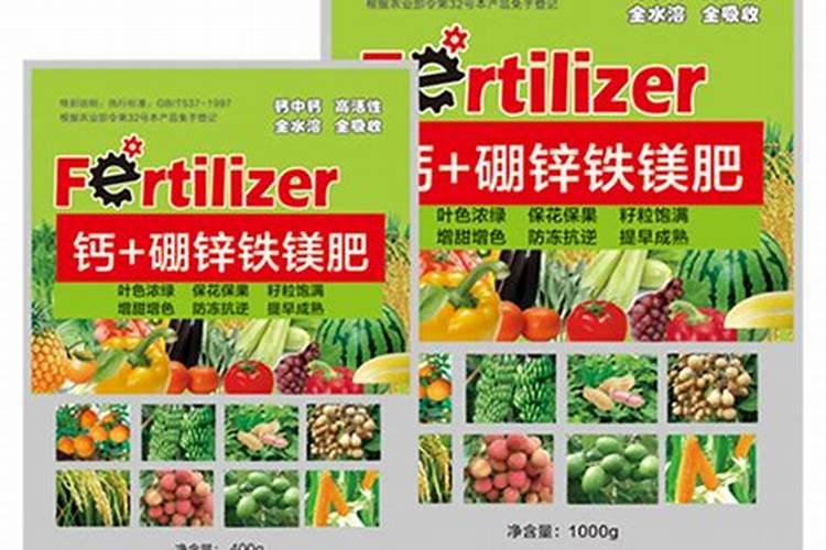 钙镁硼锌铁叶面肥啥时用最好