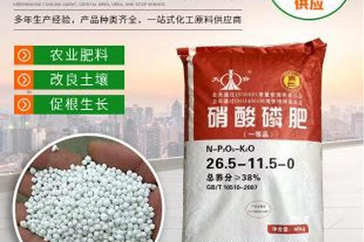 硝酸磷肥和尿素哪个好