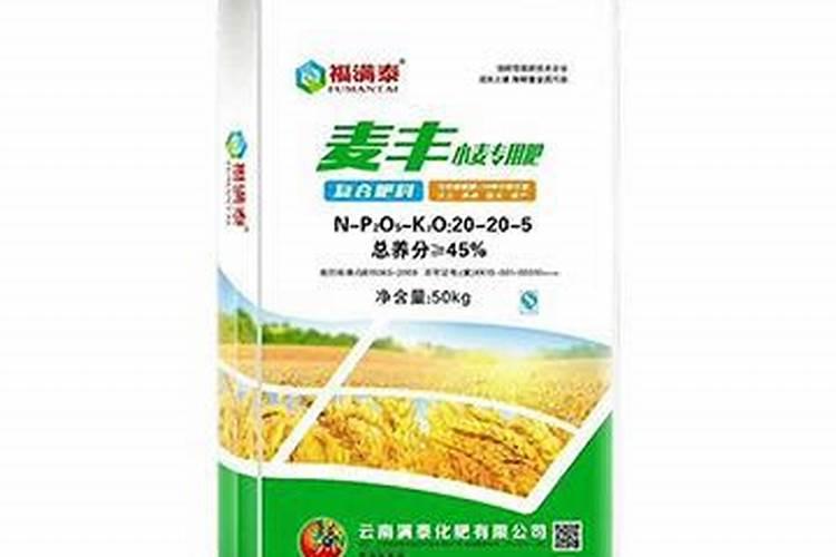 史丹利第四元素小麦专用肥43含量80斤什么价位