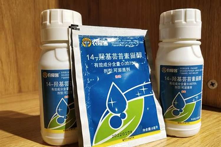 14羟基芸苔素甾醇使用方法