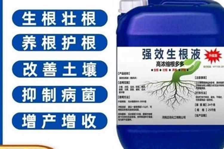 水溶肥用法和用量