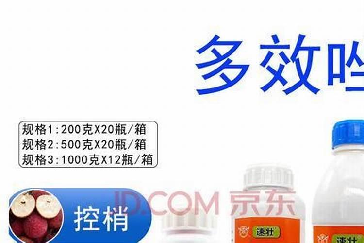 各位老师请问农作物受多效唑药害怎样救治