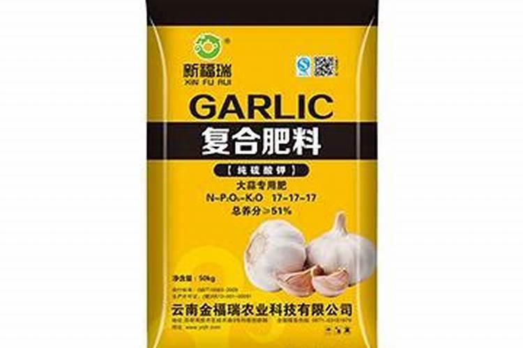大蒜专用复合肥排名前十的有