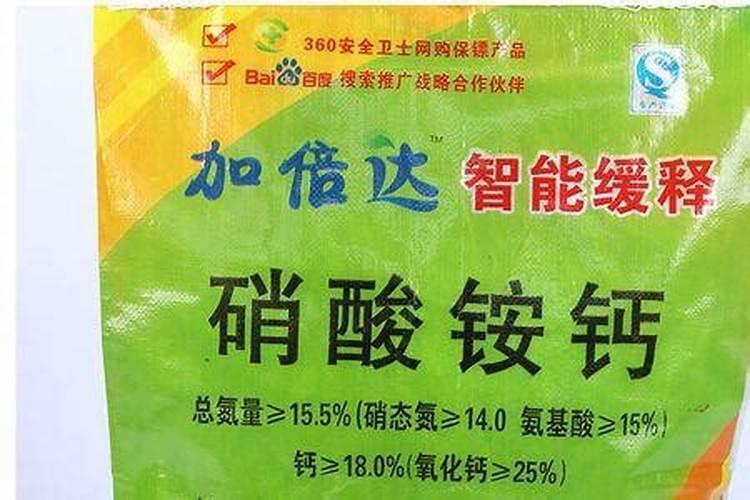 撒施肥料不下雨对花生叶片有危害吗