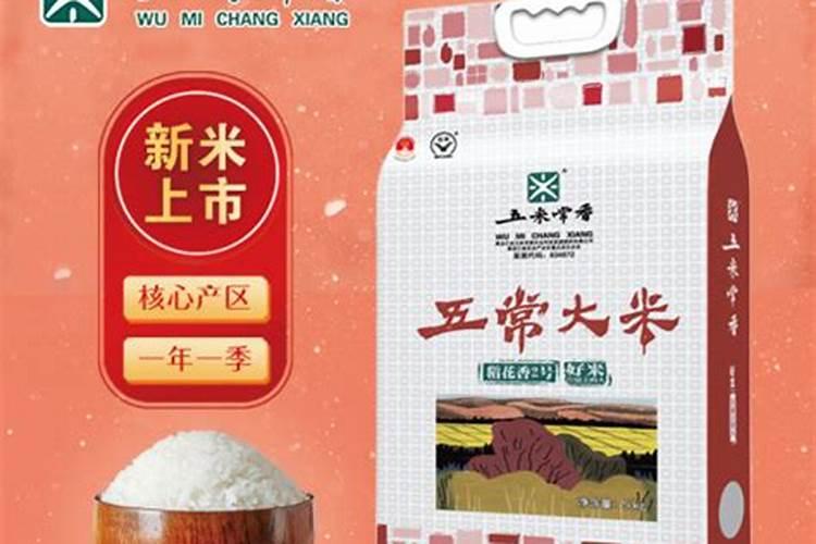 好吃的米有很多,为什么东北大米可以这么有名？
