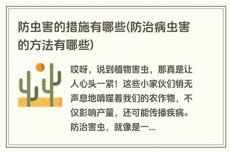 硅肥硅肥的十大作用