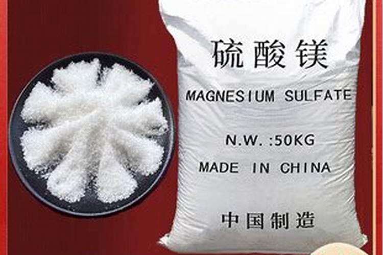 硫酸镁可以做肥料吗