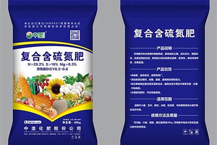 硫磺作为酸性速效肥料的原理是什么硫磺作为酸性速效肥料的原理是怎样的...