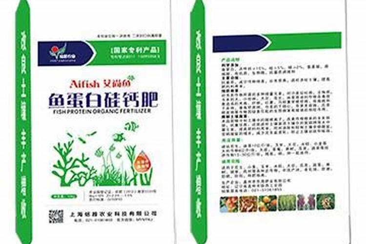 呙笋用什么作叶面肥最好效果最快