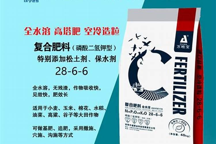 草坪上用什么水溶肥