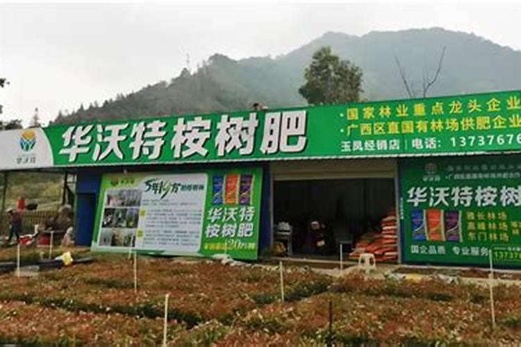 玖农有机肥怎么样