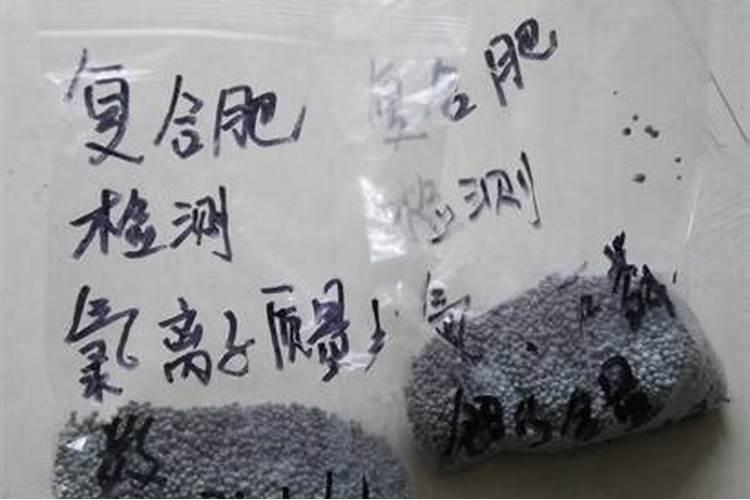 化肥含量检测机构