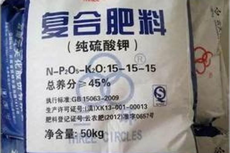 请问一下,有机肥和复合肥哪个好呢？