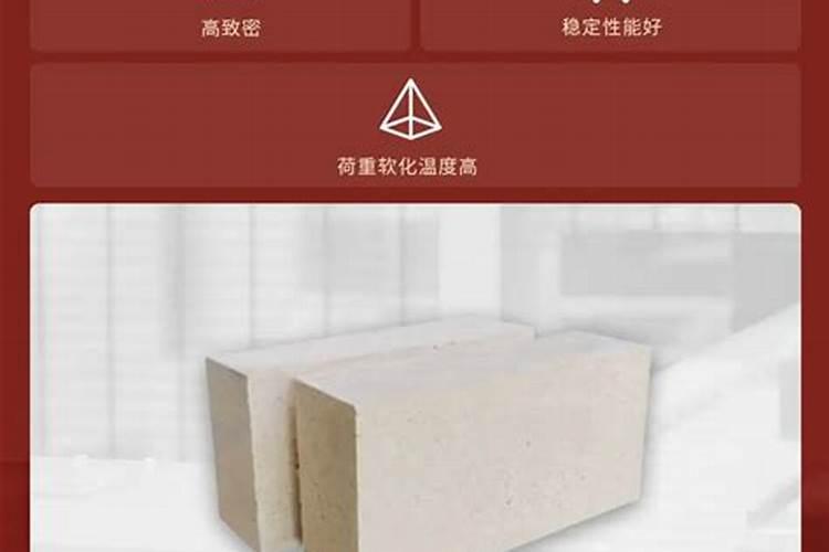 什么是高白泥