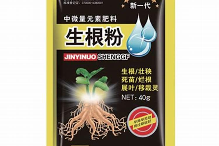 中量元素水溶肥生根粉平时可以用吗