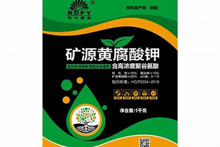 矿源黄腐酸钾十大品牌