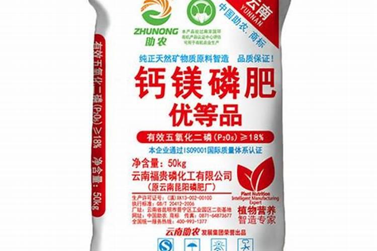 受潮的后的五氧化二磷能做磷肥吗