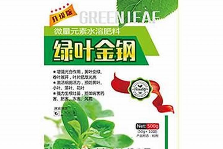 绿叶神露得叶面肥怎么样