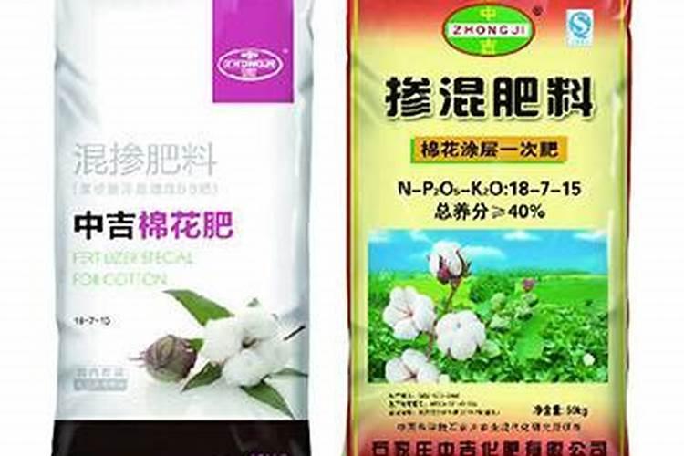 适合棉花的肥料种类主要有几种？
