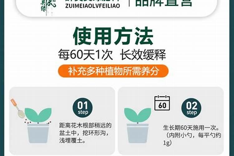 花多多10号肥料怎么用