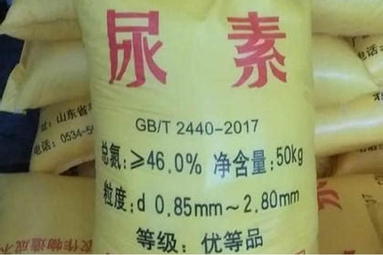 云天化尿素多少钱一吨？
