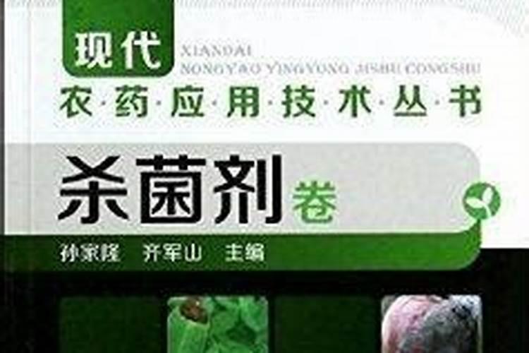 农药销售企业的管理