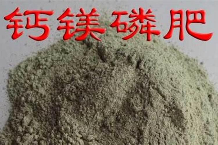 钙镁磷肥对柑橘的作用及功能