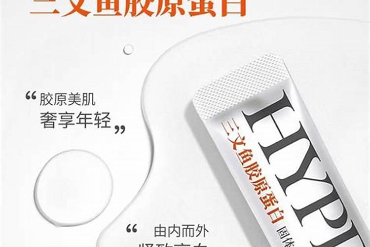如何自制鱼蛋白液体肥
