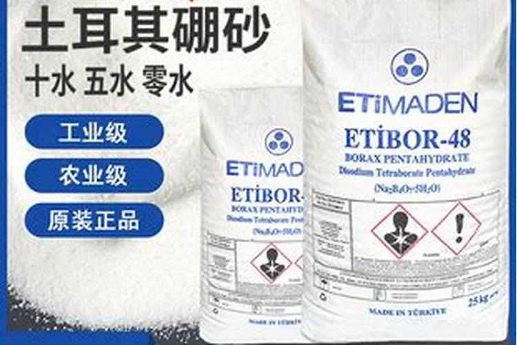 种植萝卜如何施硼肥呢？施硼肥的方法有哪些？