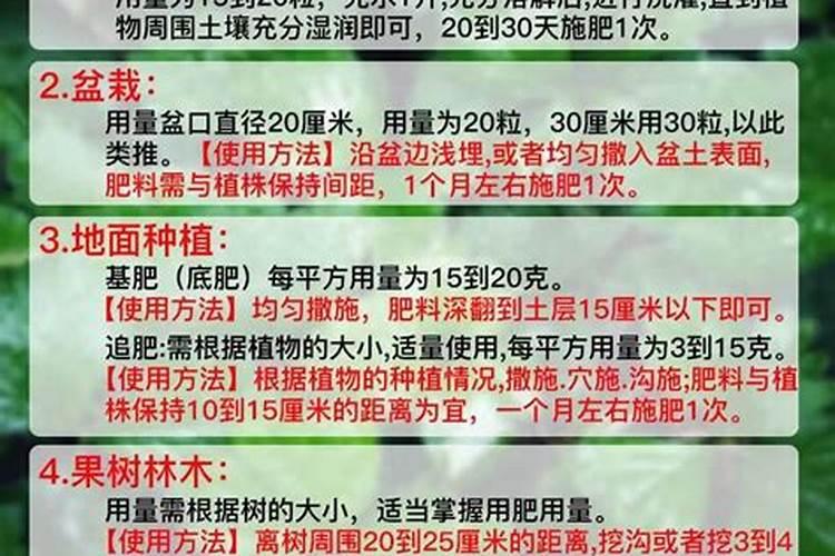 养花氮磷钾口诀,氮磷钾肥怎样施肥效果好