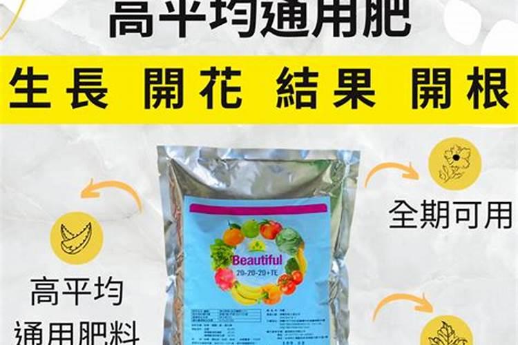 磷肥如何施肥