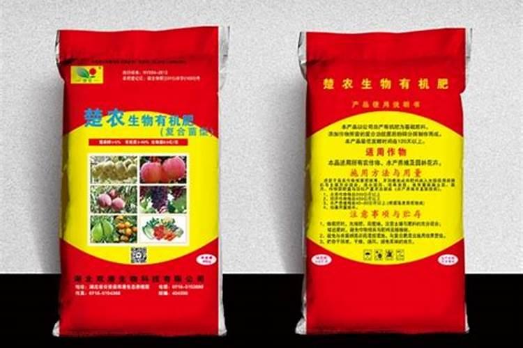 福建省田伯生物肥有限公司怎么样？