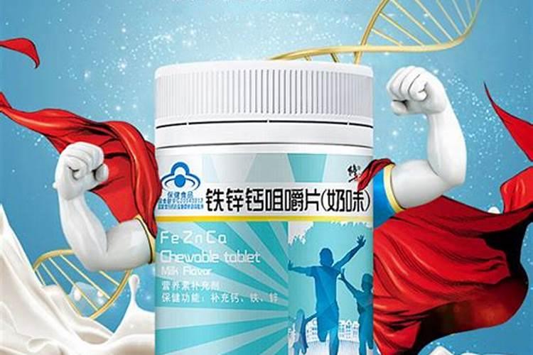 成人吃钙铁锌咀嚼片能长高吗？