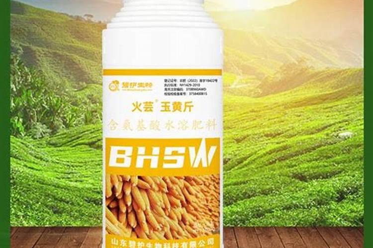 碧先达氨基酸水溶肥的效果