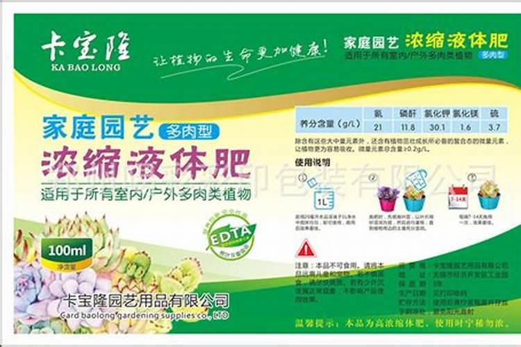大量元素水溶肥包装上的TE是什么意思？