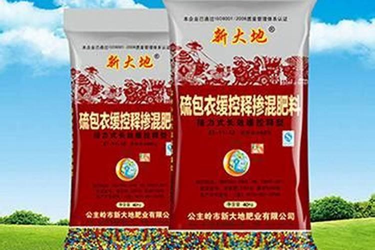 控释肥是什么肥料